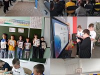 День друзей прошел весело и интересно