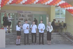 День знаний - день цветов и улыбок