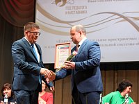 В Ивантеевском районе прошло ежегодное августовское совещание педагогов