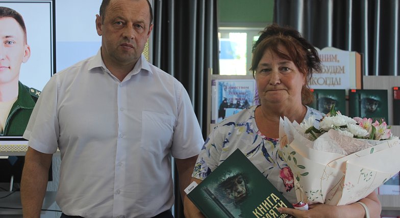 Живая летопись мужества: в Ивантеевке прошло вручение 43-го тома Книги Памяти