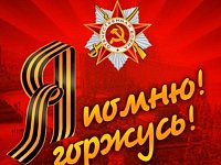 Солдатами спасенная война
