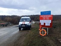 Движение по мосту между Яблоневым Гаем и Канаевкой восстановлено!