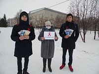 Акция "Красная ленточка"