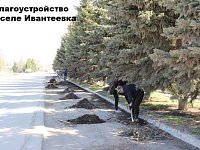 Сделаем наши села чище!
