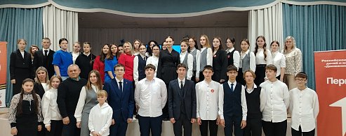 Вместе к новым высотам: в Ивантеевке прошла конференция «Движения Первых»