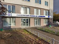 Саратовский регоператор проводит перерасчеты для абонентов, столкнувшихся с некорректными начислениями за сентябрь