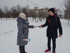 Акция "Красная ленточка"