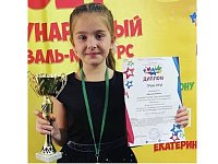 32 награды в копилку района