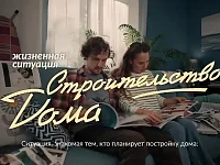 Строительство дома начинается не с фундамента, а со сбора документов