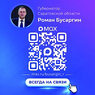 Дорожный комплекс Саратовской области готовится к началу масштабного ремонта