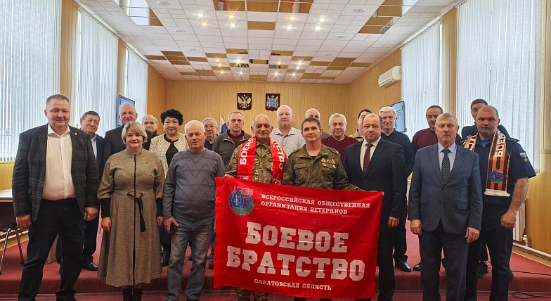 В Ивантеевском районе создано местное отделение «Боевого братства»