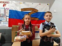 В преддверии Дня Героев Отечества — всем сердцем с нашими защитниками!