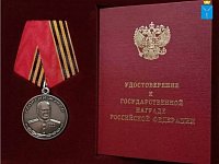 Боец специальной военной операции из Саратовской области награжден медалью Жукова