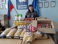 Сила - в единстве и доброте!